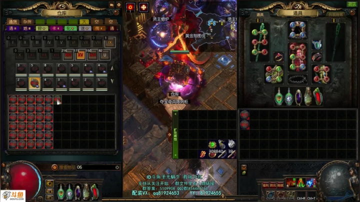 【2021-05-19 21点场】圣光蜗牛丶：自冰缓野蛮人走起