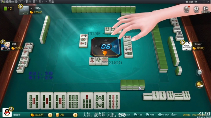 【欢乐麻将】靓旭的精彩时刻 20210520 14点场