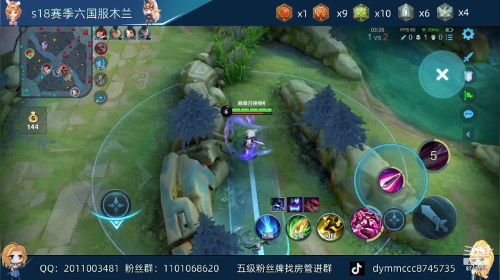 【2021-05-19 21点场】沐沐Ccccc：巅峰全国第2，打一下2100小号教学