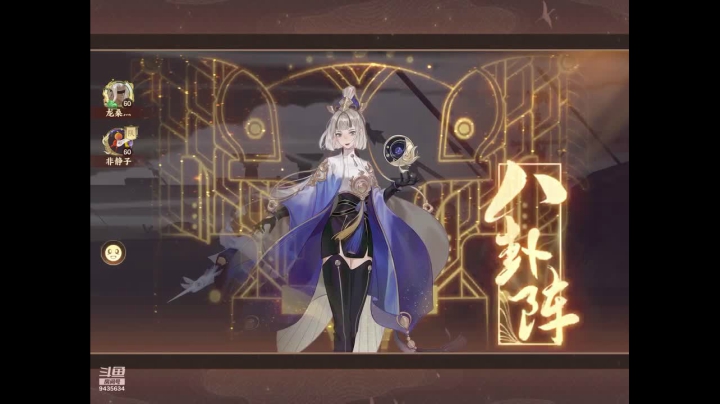 【2021-05-17 12点场】龙桑灬：嬴政冲~龙桑的游戏次元