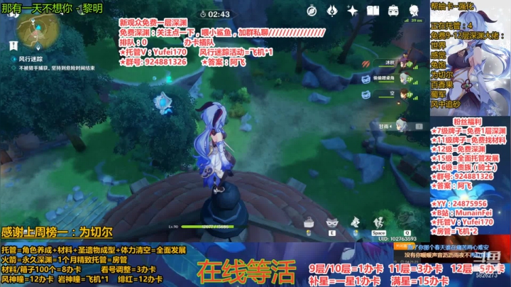 污妖王丶阿飞C的精彩时刻 20210520 01点场