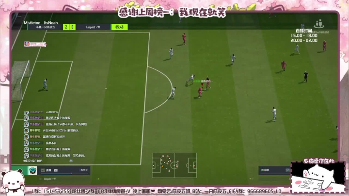 【2021-05-19 15点场】一只瓜皮五：什么是快乐足球 嗤嗤