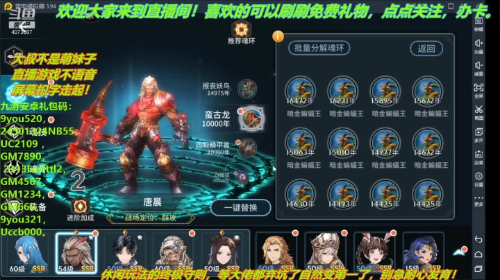 【2021-05-17 11点场】o莫羽寒：大叔来斗罗当垫刀！！！路过的点个关注