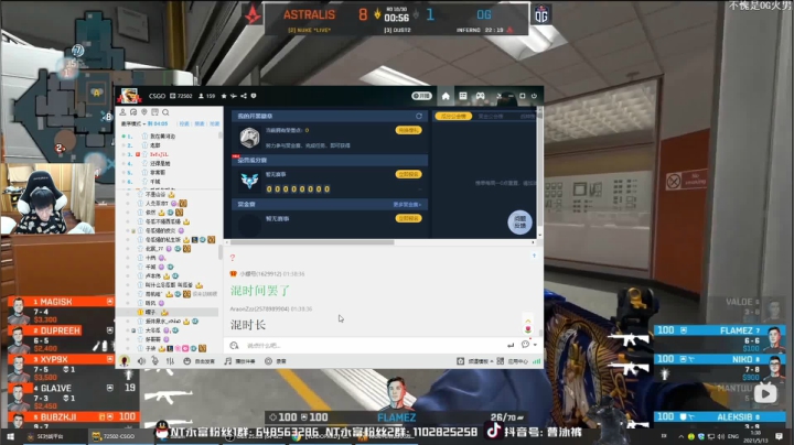 【2021-05-13 01点场】精神永富：2021的愿望反打压