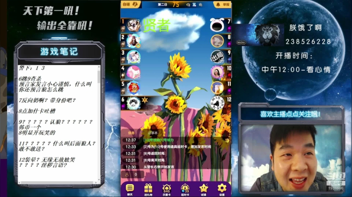 【2021-05-20 12点场】天下第一吼：国服第一降智达人~