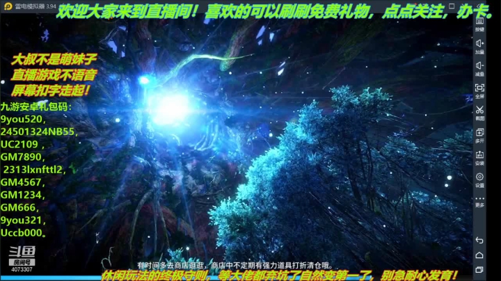 【2021-05-18 23点场】o莫羽寒：大叔来斗罗当垫刀！！！路过的点个关注