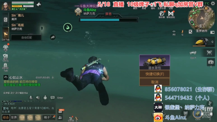 【2021-05-18 21点场】AinzSama：花圈硬说枪