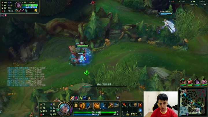 【英雄联盟】冰凡的精彩时刻 20210520 20点场