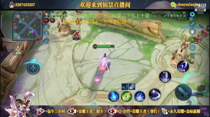 【2021-05-20 00点场】仙景丶MY：别人520么么哒，你520哈哈哈