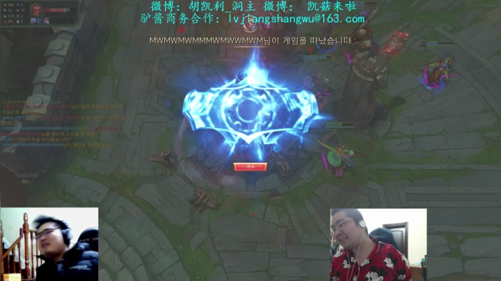 【英雄联盟】洞主丨歌神洞庭湖的精彩时刻 20210520 23点场