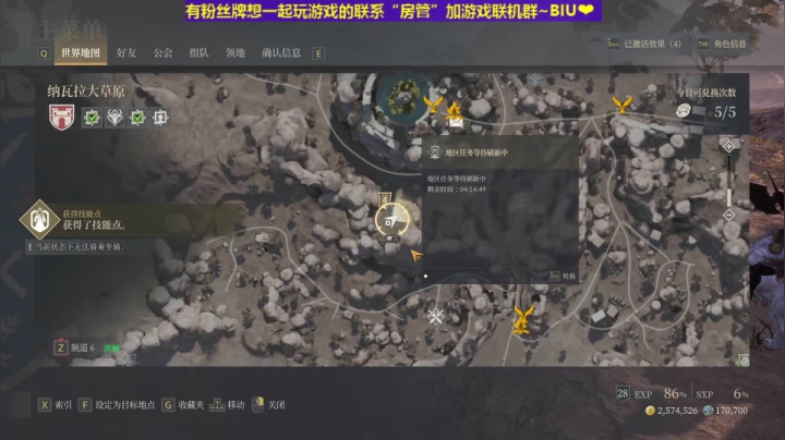 【2021-05-16 12点场】丶子魂魄兮为鬼雄：雄：【神佑释放】最强啥？！