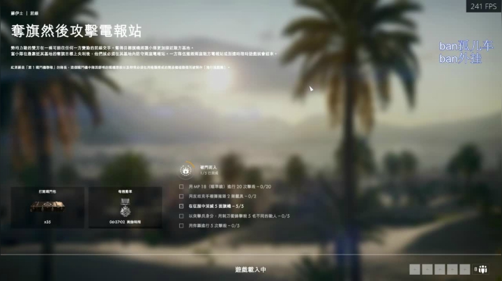 【2021-05-17 00点场】永远的小夜曲：夜曲 fpsfpsfps