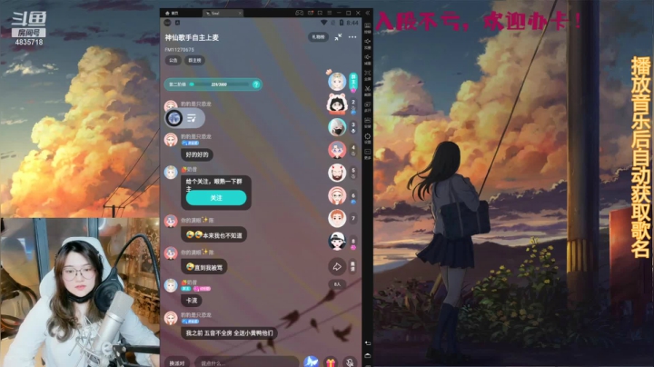 【2021-05-20 20点场】痒痒虫阿：痒痒虫：也许会有那么一天
