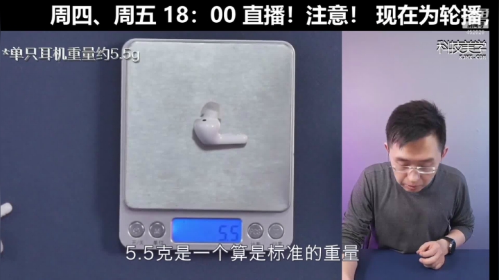 【数码科技】科技美学中国的精彩时刻 20210520 00点场