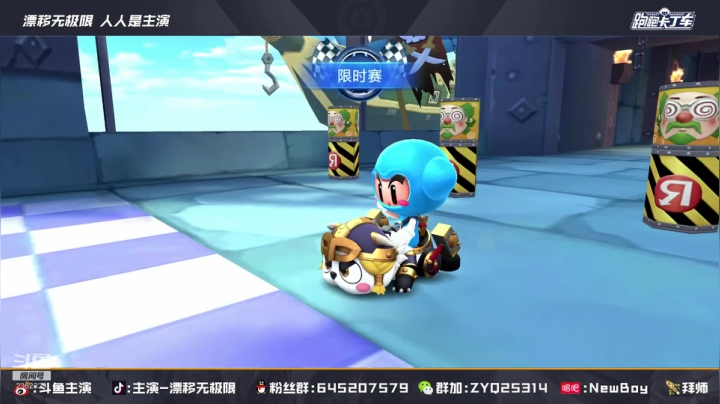 【2021-05-19 22点场】DY主演：赛赏金排位gogogo