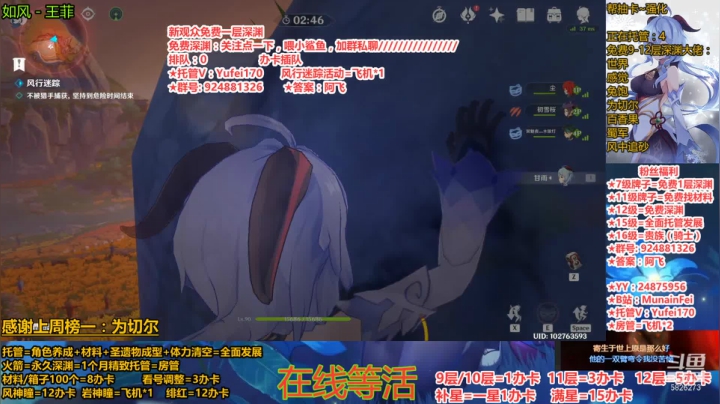 究极抓迷藏4