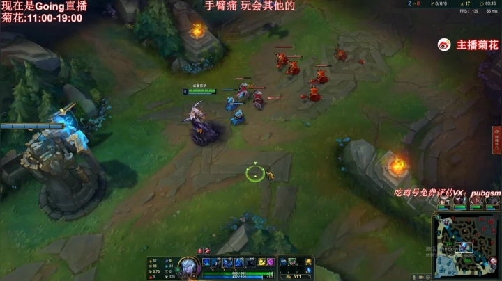 【绝地求生】顶级菊宝a的精彩时刻 20210520 07点场