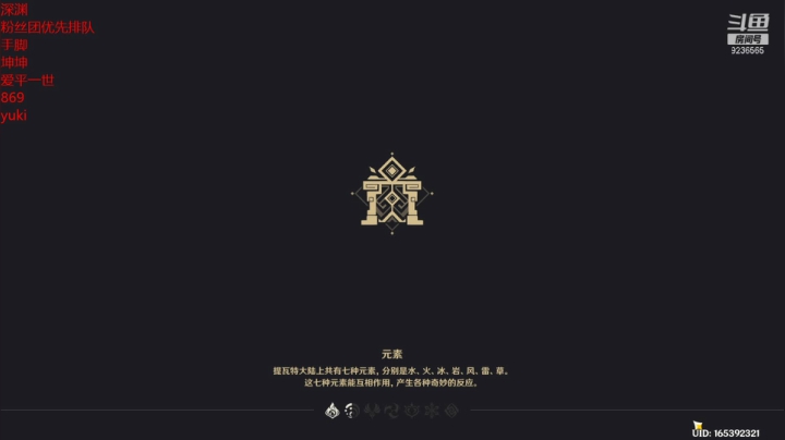 【2021-05-19 19点场】吻Angel：日常摸鱼.....
