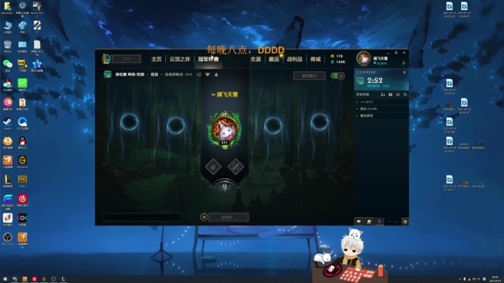 【2021-05-19 19点场】章发财丶：晚上好，啊哈啊哈哈哈