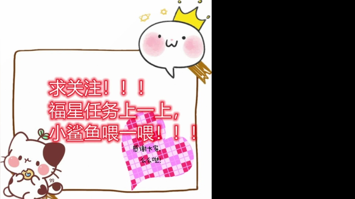 【2021-05-19 14点场】Ms狐狐：~~饥荒海南中~~