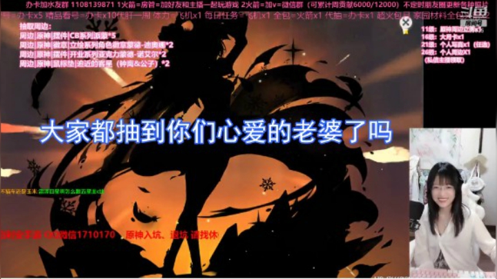 【晏安】❤520快乐❤大家都抽到你们心爱的老婆了吗 ？什么？没有？！快找安哥抽一个！