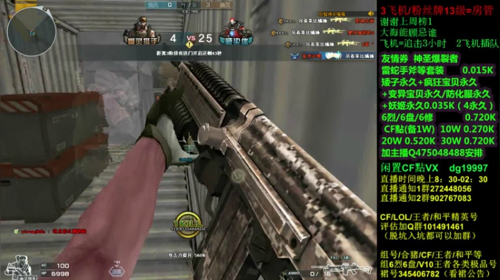 【2021-05-19 22点场】渣渣枫007：斗鱼30人追击模式大神！最强女鬼救世主！