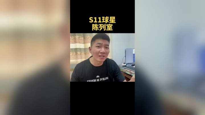 这三个内容 你们还满意吗？