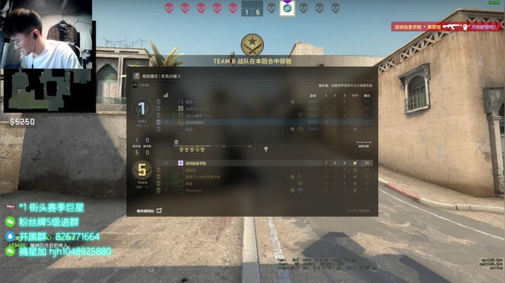 【2021-05-18 16点场】KC丶小豪：篮球的神你懂吗？