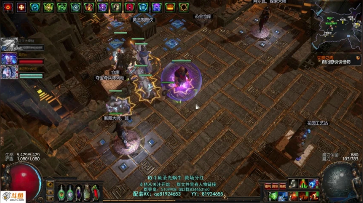 【2021-05-20 15点场】圣光蜗牛丶：自冰缓野蛮人走起