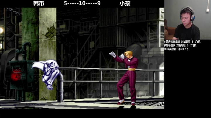 【格斗游戏】游天堂的精彩时刻 20210520 21点场