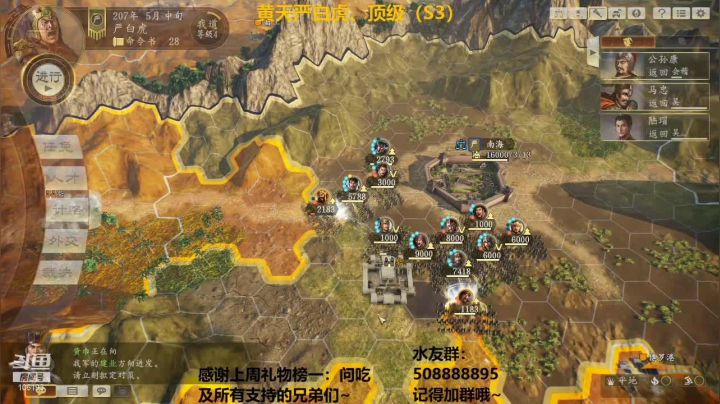【2021-05-13 15点场】萧伍昂：痛苦面具加水友赛