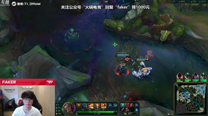 【2021-05-20 00点场】T1直播faker：T1 Faker