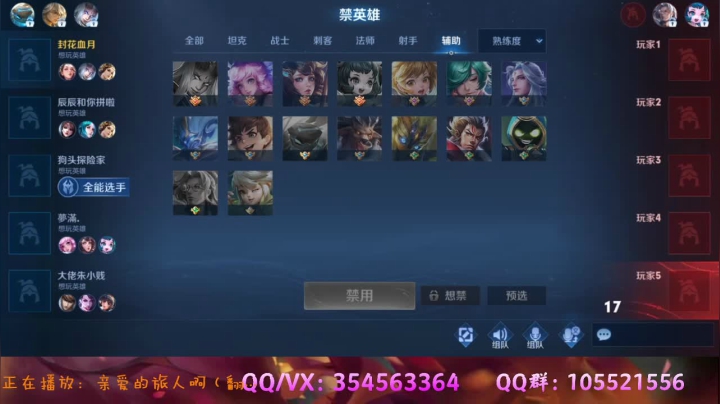 【2021-05-19 00点场】我叫朱小贱：直播：万场貂蝉，实力无惧！