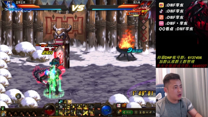 【2021-05-20 18点场】李永：今晚我坚守阵地 新的智商单机