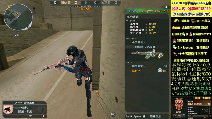 【2021-05-18 23点场】失心酷：排位上分秒上/可爱房管+直男主播有问必答