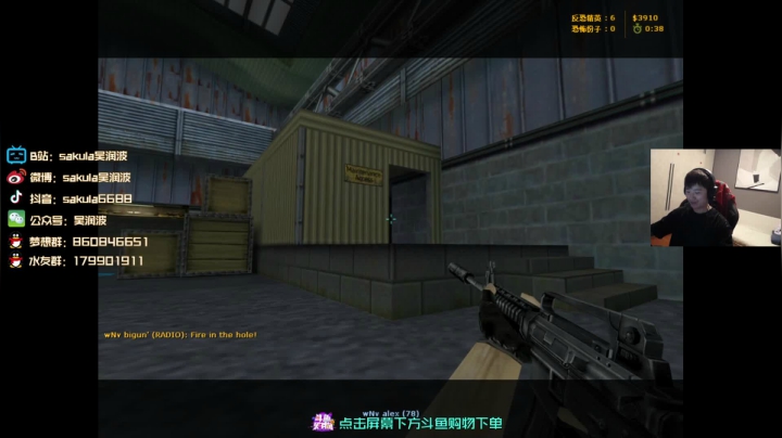 【2021-05-19 21点场】sakula吴润波：【润波】8点1.6爆锤女队！