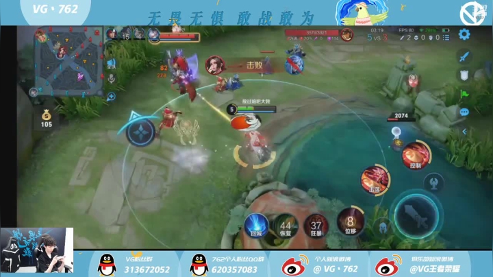 【2021-05-19 11点场】VG丶762：排位排位gogogo 2492146