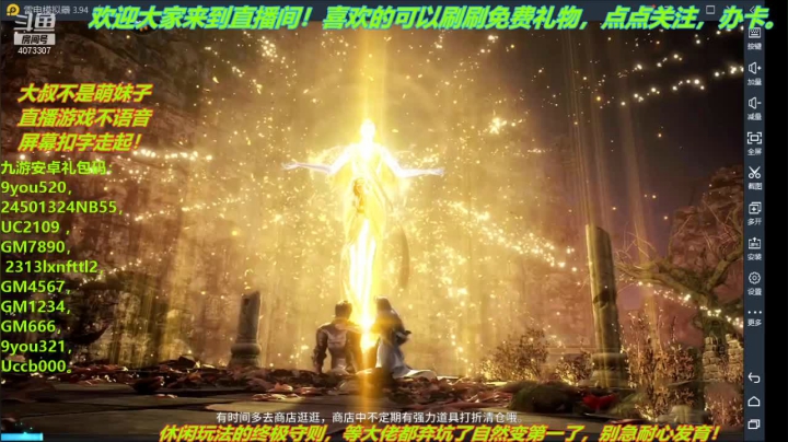 【2021-05-16 23点场】o莫羽寒：大叔来斗罗当垫刀！！！路过的点个关注