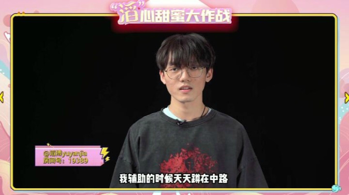 滔心甜蜜大作战