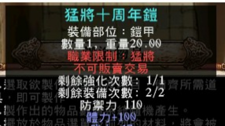 5.19国战，太史慈真武魂