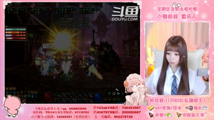 【2021-05-20 18点场】小雅妹妹m：♥️不排队希洛克、深渊、帮看号帮打造啦