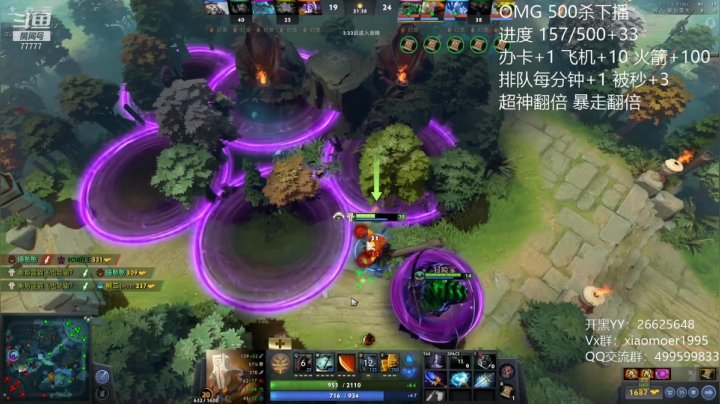 【2021-05-19 13点场】悠云叶月：小摩尔：OMG 500杀