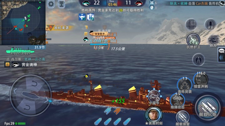 常规任务
