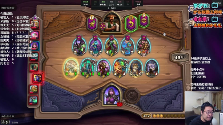 【2021-05-19 21点场】王师傅精益求精：认真努力上分 不嘻嘻哈哈了！