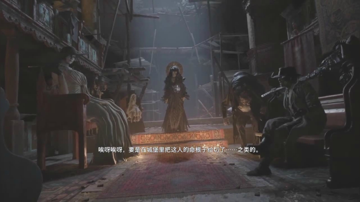 生化危机 8 村庄流程攻略[第一阶段]中文对白1-(15)