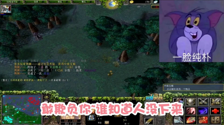 天！ 神 ！下！ 凡！