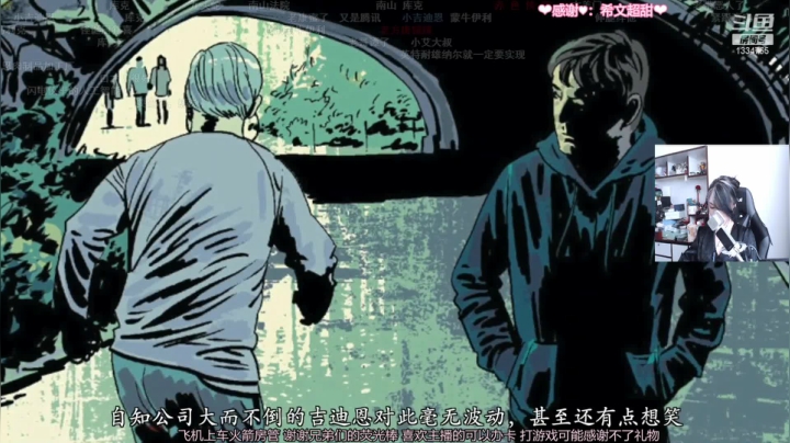 【2021-05-19 14点场】是希文吖丶：好运不在你身边，我在