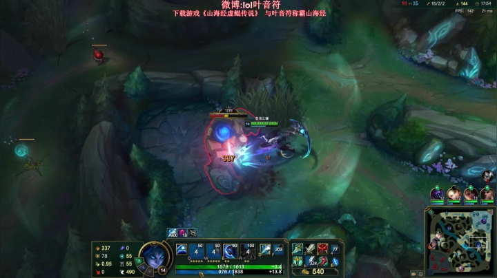 【英雄联盟】叶音符的精彩时刻 20210520 00点场