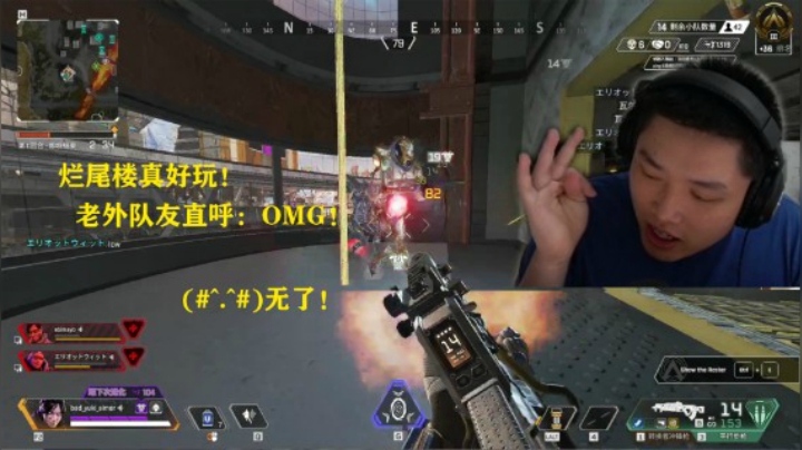 烂尾楼omg无了