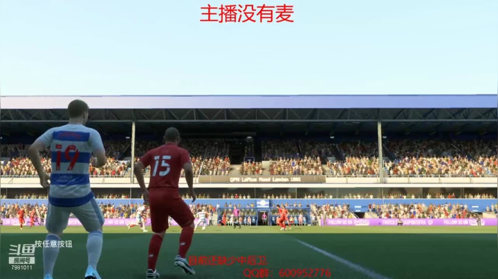 【2021-05-19 15点场】永远的女神徐艺洋：fifa梦之队征战英冠